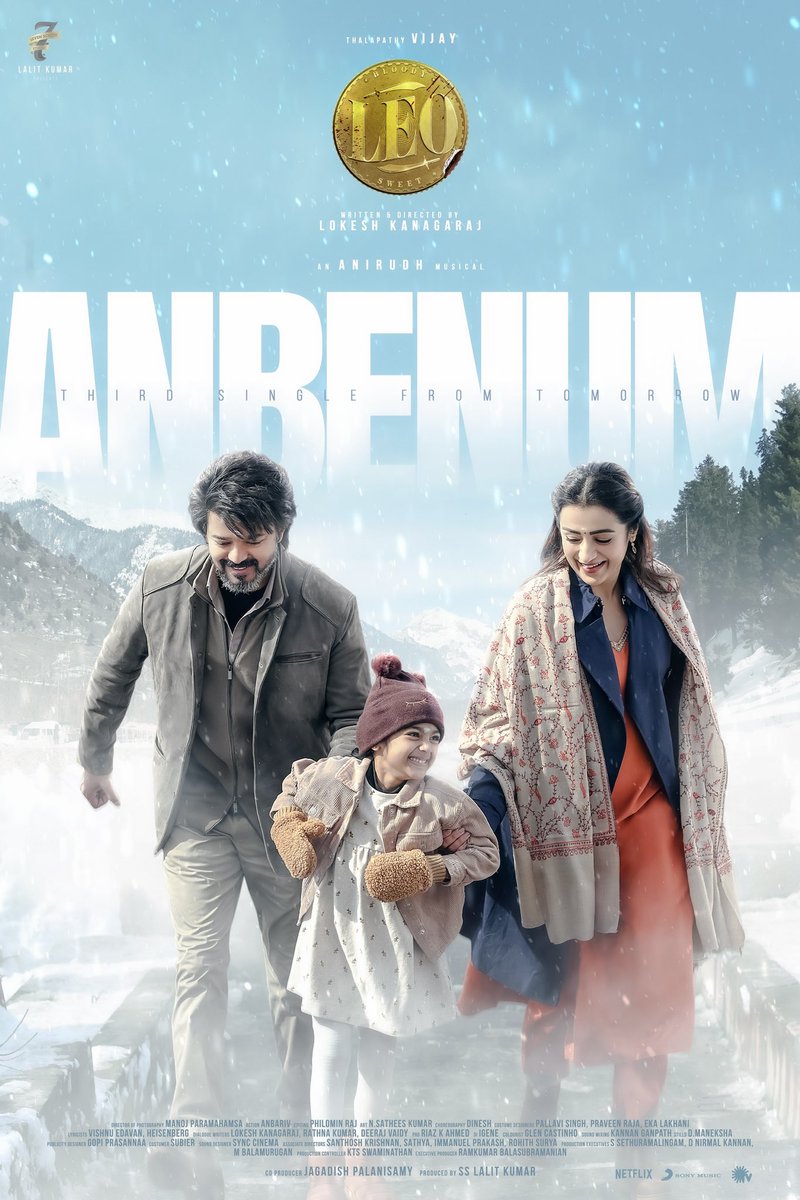FilmyFlex's tweet photo. The world of sheer, pure and unending love! ❤️

#Anbenum the magical #LeoThirdSingle from TOMORROW! 🥰

#Thalapathy @actorvijay sir @Dir_Lokesh @trishtrashers @anirudhofficial @7screenstudio @Jagadishbliss 

#Leo #LeoFromOctober19 #Filmyflex https://t.co/59DJA949Ro