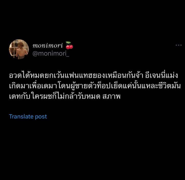 evaaaa_n tweet media