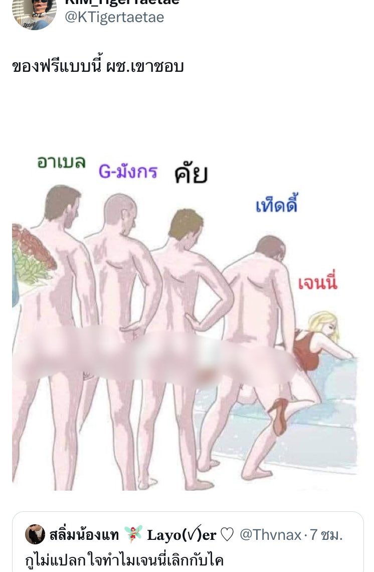evaaaa_n tweet media