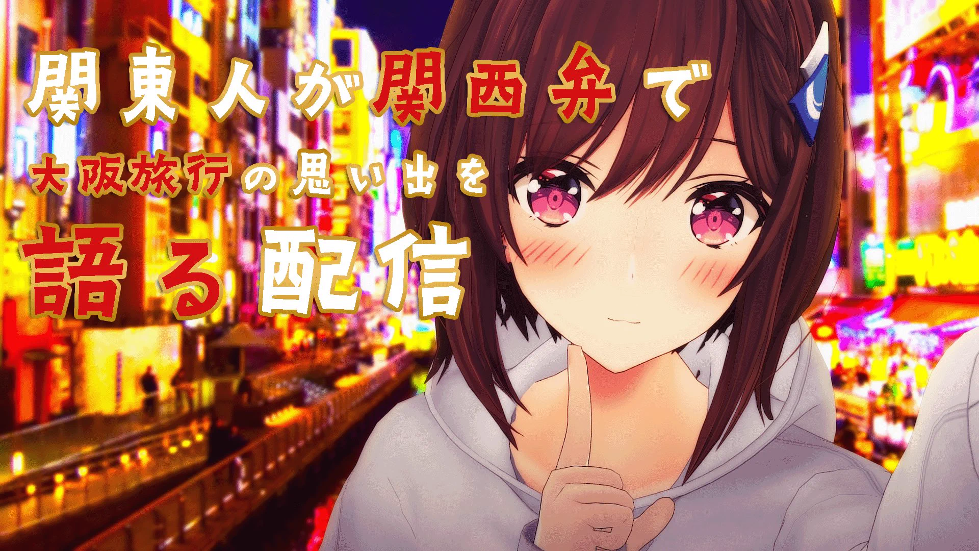 道明寺ここあ 💙 COCOA DOMYOJI (@cocoa_domyoji) / X