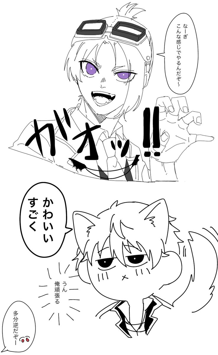 yajirushi0612's tweet photo. ngro

荒ぶってかきました
吠え方指導してほしい https://t.co/9OwZrB3JIU
