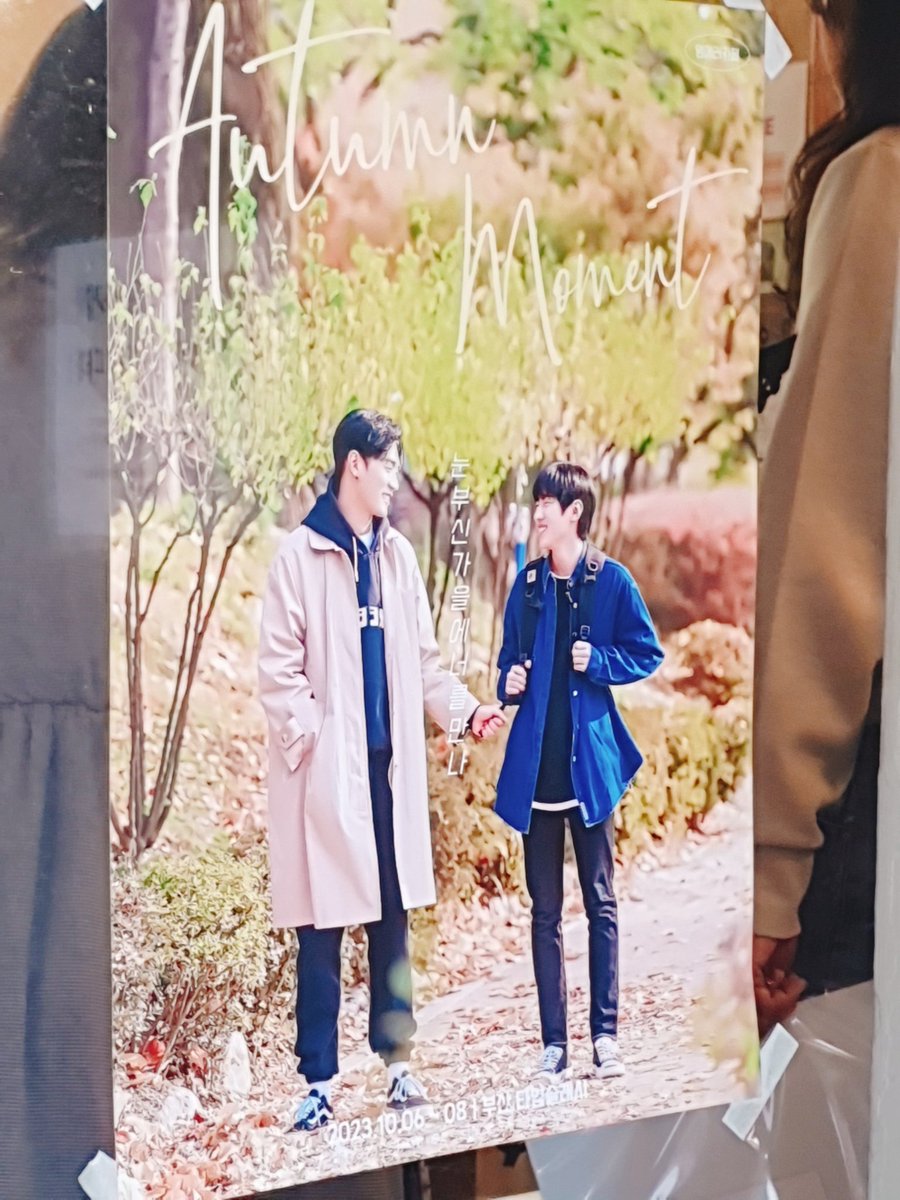 ismybabyhere's tweet photo. 231007토
덕친과 방문한 영에러카페 
처음이라 쭈삣쑥스낯가림max였는데
주최자분들, 휀걸들, 직원분들
다들 친절하셔서 너모 좋았습니다
간만에 드에러 시에러뽕 차서
더더욱 좋았답니다♡
(사진보다 실물이 백배천배 이쁩니다ㅠ)
#230831_시맨틱에러더무비1주년
#시맨틱에러시즌2_오는중 https://t.co/cnVAMQloi2