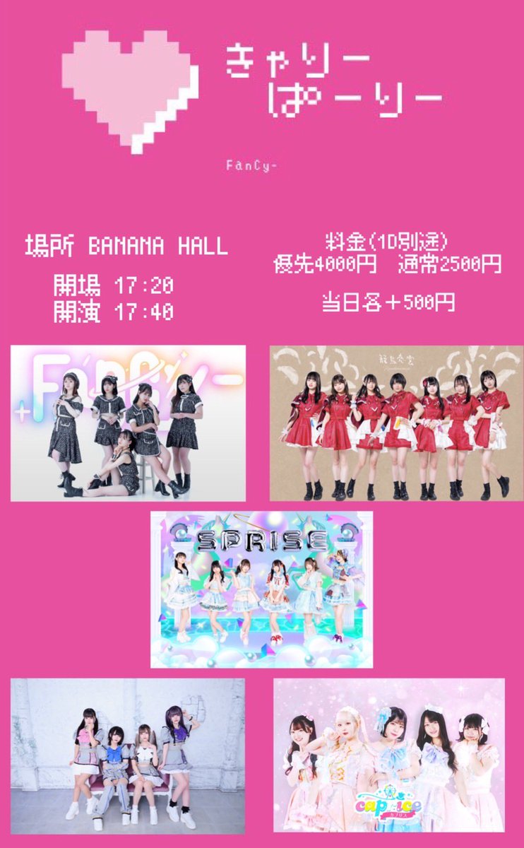 岸野里香 (@kishinorikadayo) / Posts / X