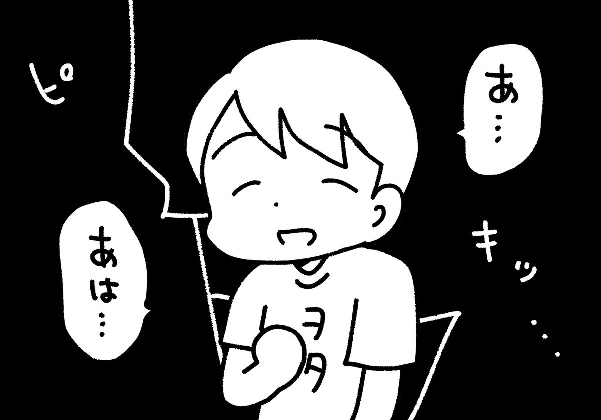 流石に認知切れてないだろうと 思っていたヲタク #ぺろりんヲタクイラスト