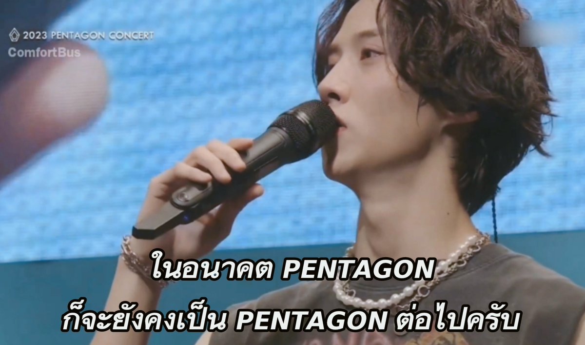 คอมฟอร์ตบัส🚍 tweet media