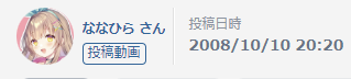 nanahira's tweet photo. 今日でななひら15周年らしい！やば！
長いこと生かしていただきありがとうございます！
これからも好きなときに好きなことをして気ままなななひらとして生きていこうと思います！

歌とか動画とか無理して全部追わなきゃ！とか思わず好きなときに聞いてもらえたら嬉しいです！！ https://t.co/yDXW0JvSNu
