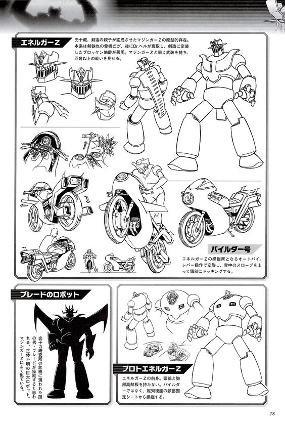 非売品 当選品 マジンガーZ 光子力研究所 職員証 パスケース 永井豪 劇場版マジンガーZ レザーパスケース | マジンガーZ | アニメグッズ