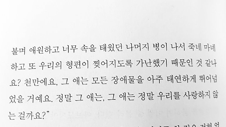 raterm_und's tweet photo. 님들
갤러리에 
"사랑"
검색해봐요

오래간직하고싶었던 사랑의말들이 나옴 https://t.co/mjM8Np5Jnu