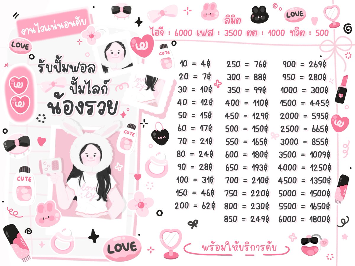 🟢ไม่ตอบเดม ॱଳ͘ tweet media