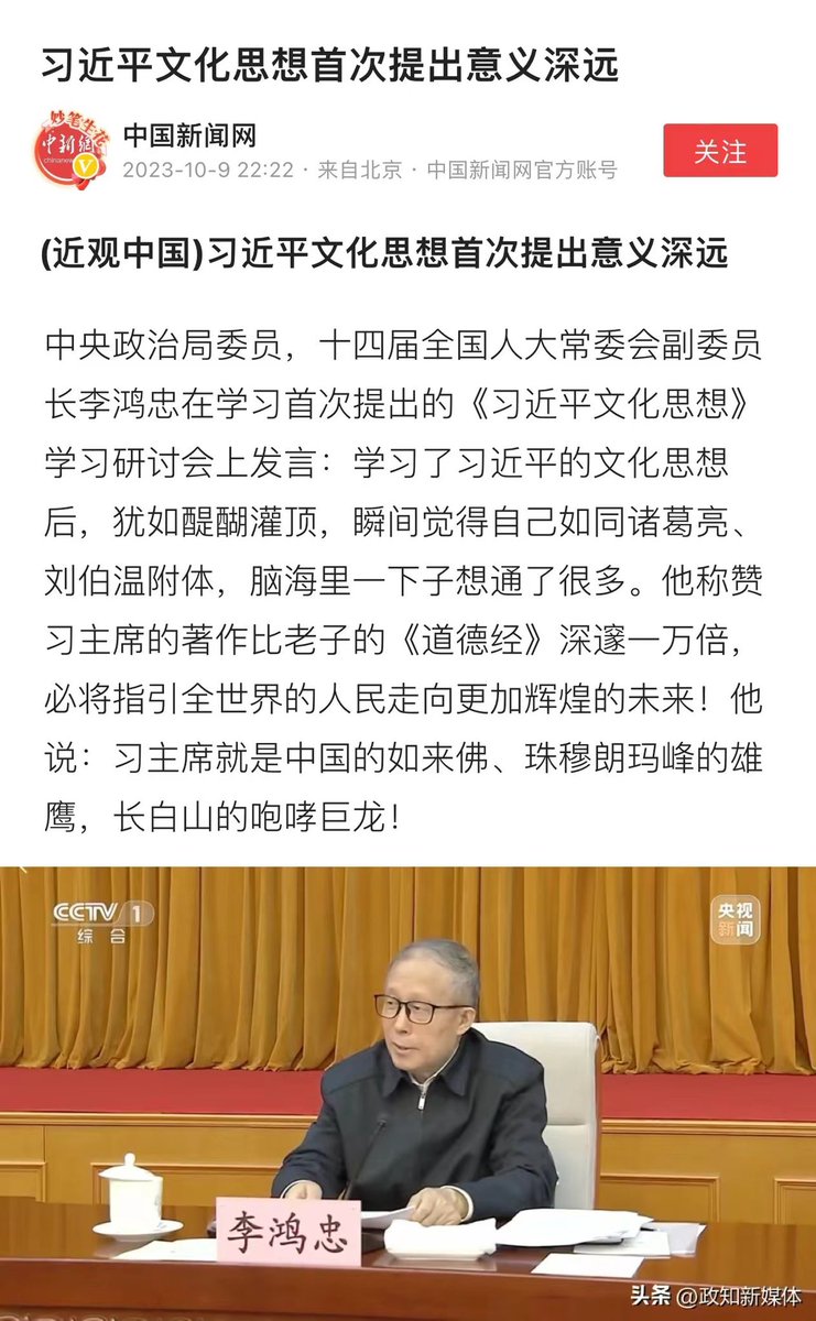散人有時間聊聊這個！