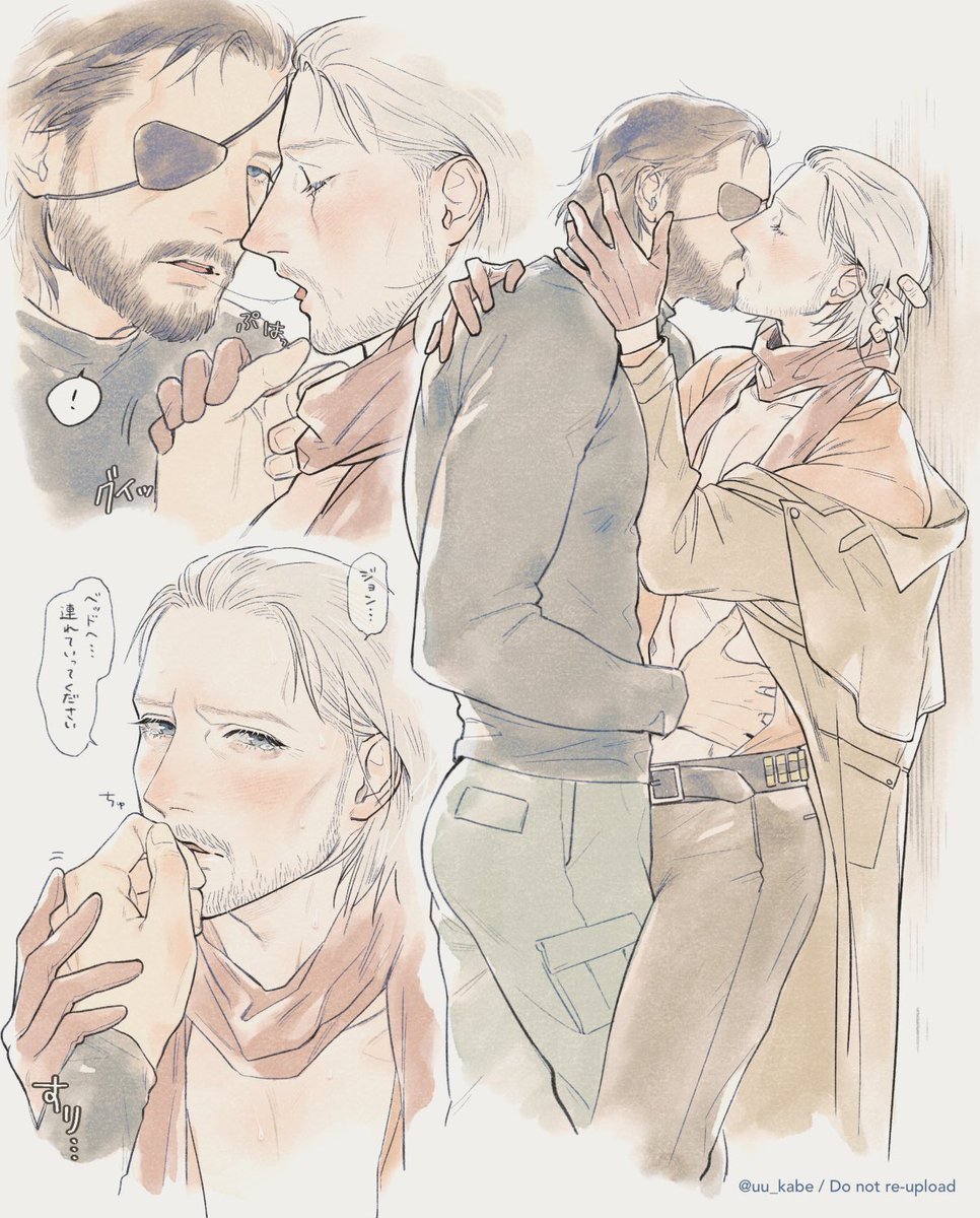 スネオセ🐍🐱/ bosselot