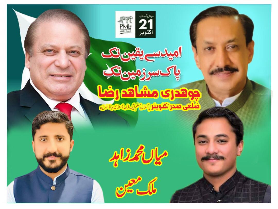 chaillianwala's tweet photo. https://t.co/oA55VpfqAO