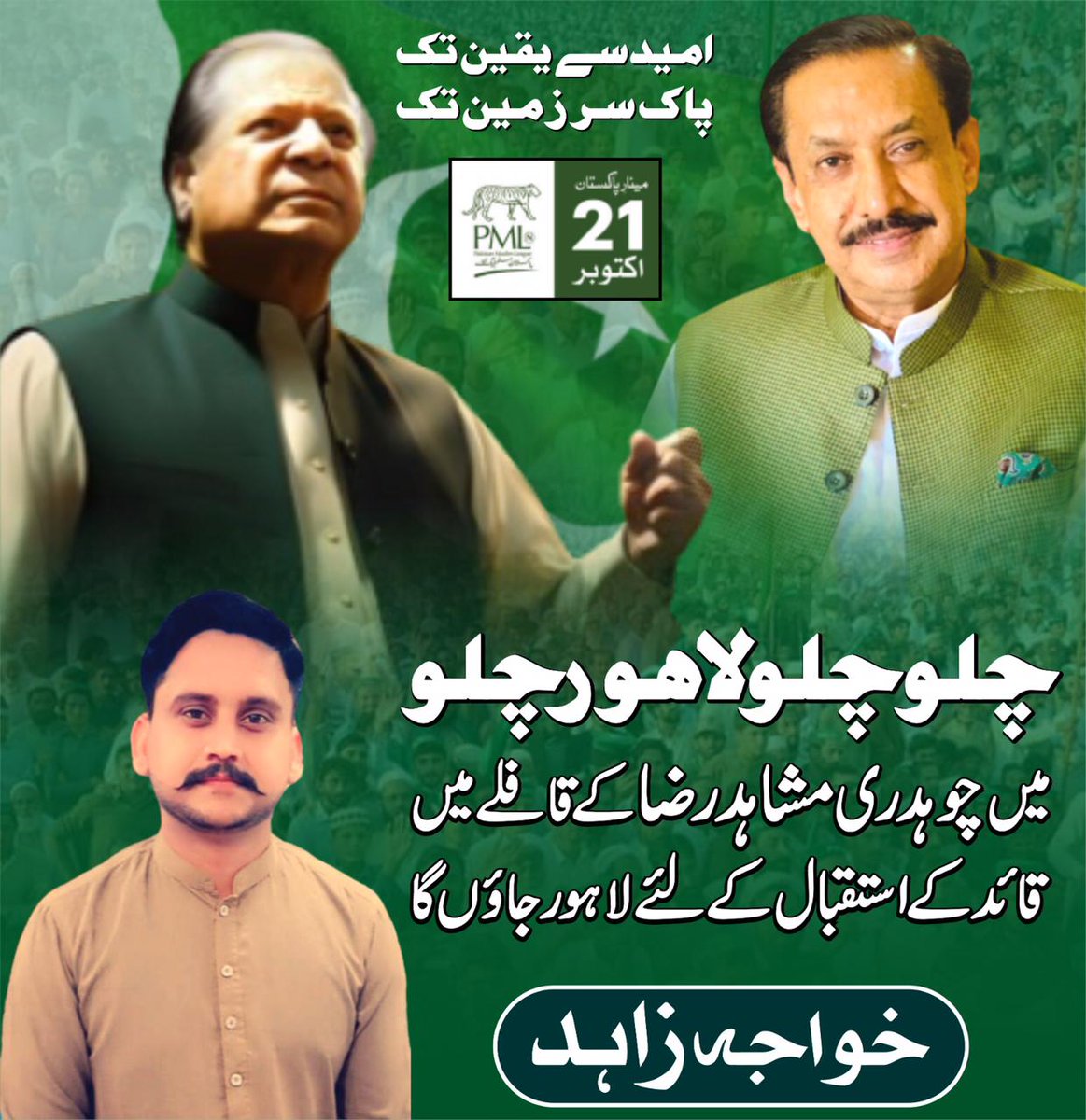 chaillianwala's tweet photo. https://t.co/r1SLqYpHGx