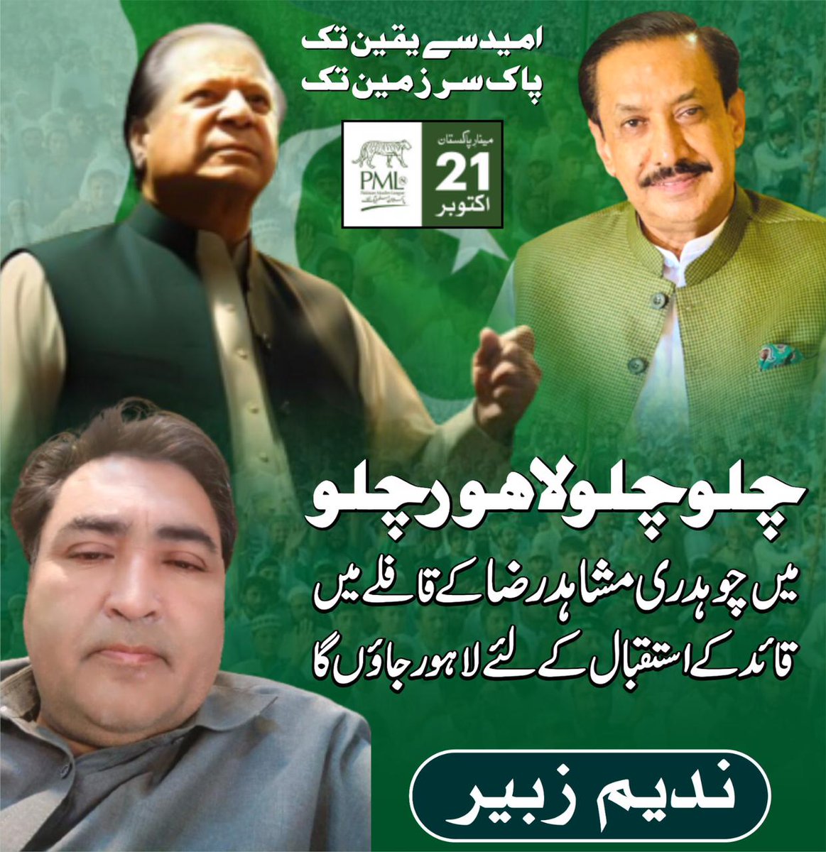 chaillianwala's tweet photo. https://t.co/RHzwAf6KZG