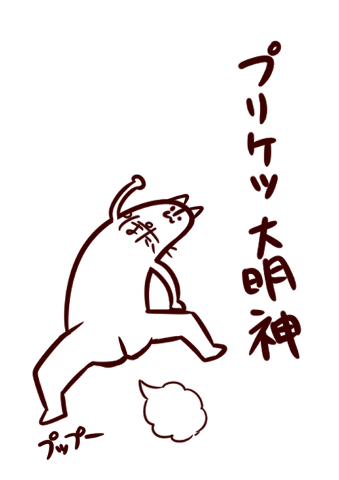 マジでごめん🙏🌝💦 