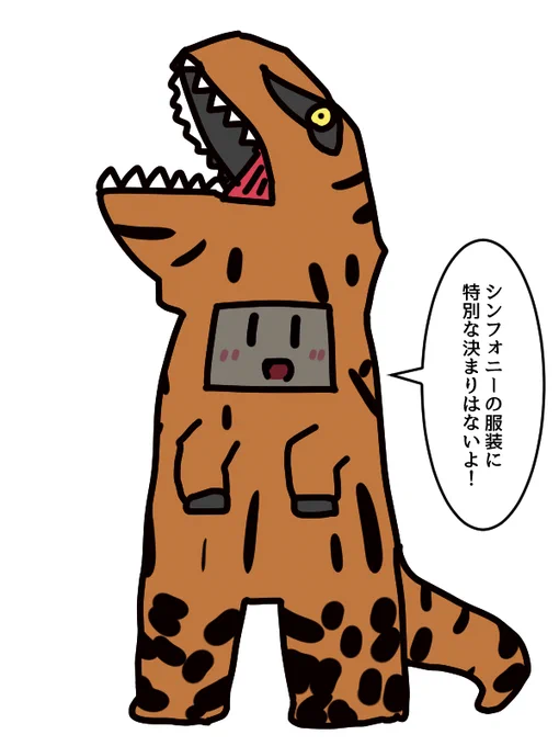#1日1絵チャレンジ
51日目

カジュアルすぎる服装のミクさん 