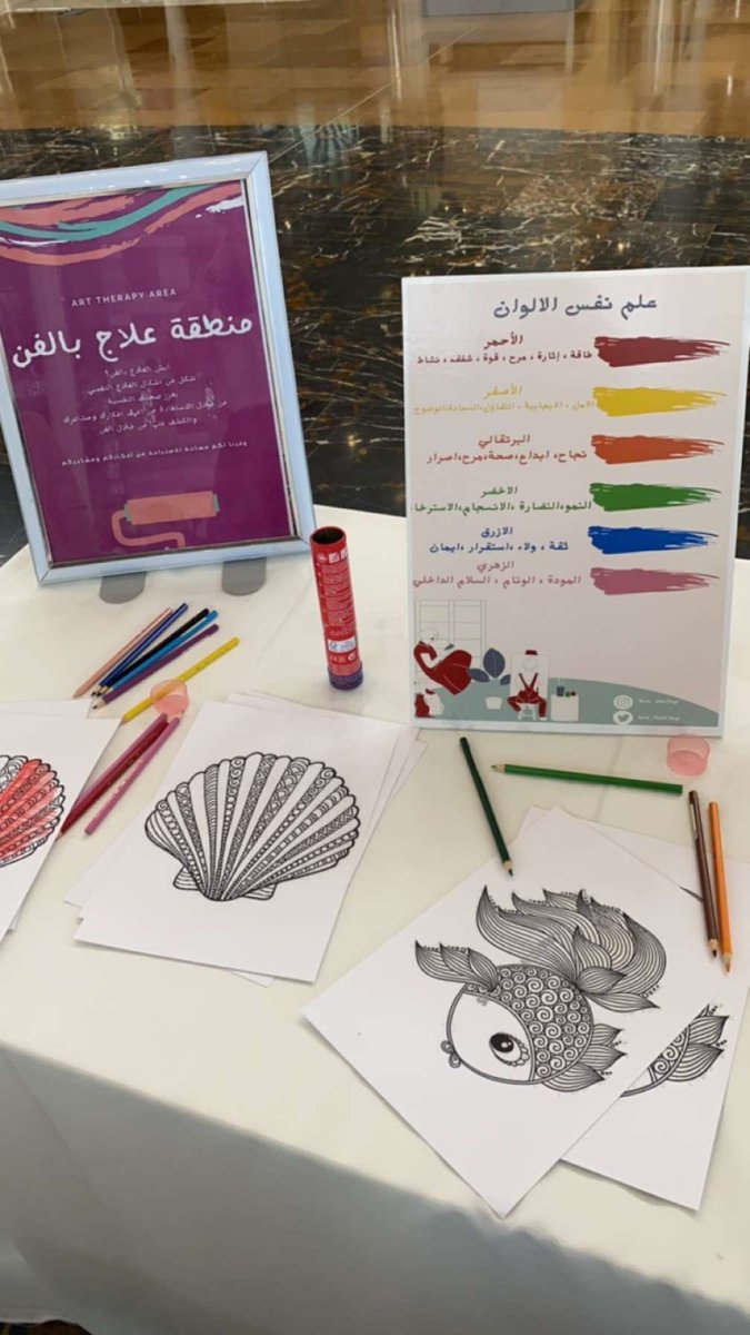 AlyaAlmanea's tweet photo. جانب من مشاركتنا في 
#اليوم_العالمي_للصحة_النفسية 

المقام بالمدينة الجامعية للطالبات تحت رعاية مركز التوجية والإرشاد نشكر مع شاركنا وحضر للفعالية مع تمنياتنا للجميع بصحة نفسية سليمة 🌷 https://t.co/N2rddtPD75