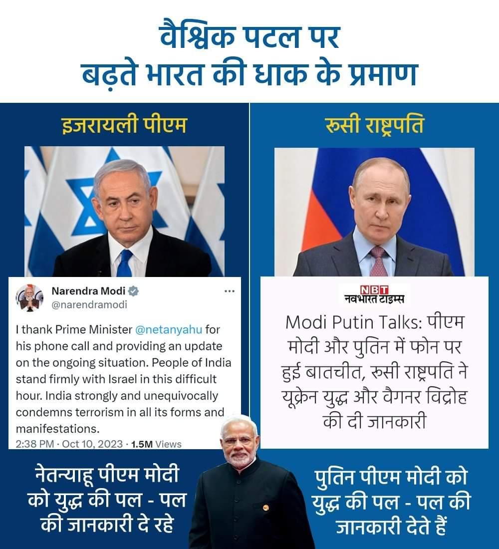 Nirmala_shiv's tweet photo. ये 'नया भारत' है...
#NarendraModi #worldleadermodiji #ModiAgainIn2024 https://t.co/BIKAFTbVde