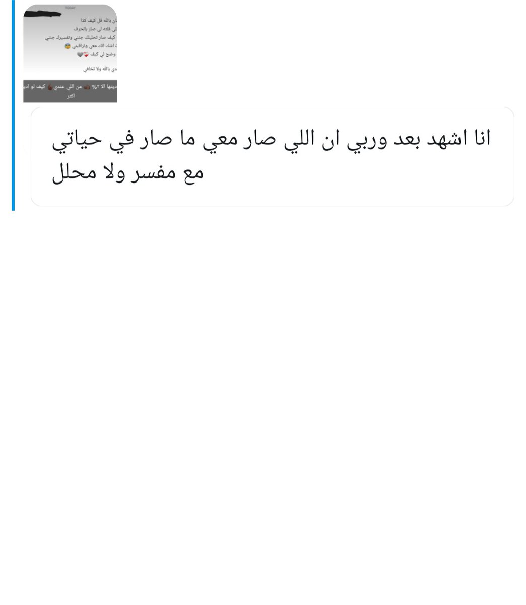 snapsoliman's tweet photo. ي سلام ع المتابعين العسل

مفسر احلام محلل شخصيات https://t.co/iGCwwwzOnU