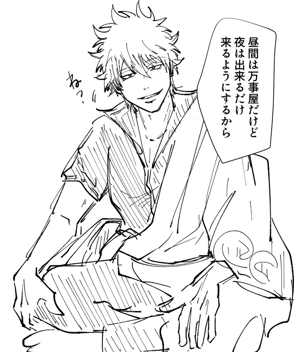 ※夢豚フィルター 