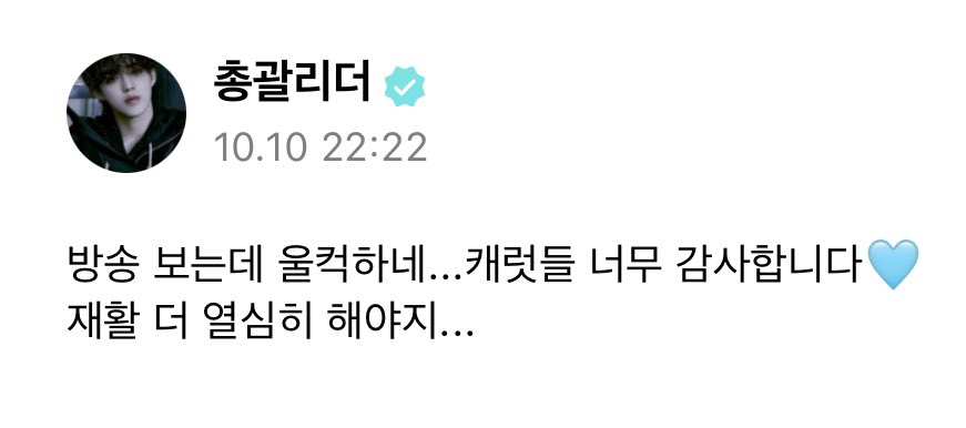 soapteen's tweet photo. 승철아 대상 너무 축하해 🩵🩵🩵🩵🩵 https://t.co/E3lGrCXjAm