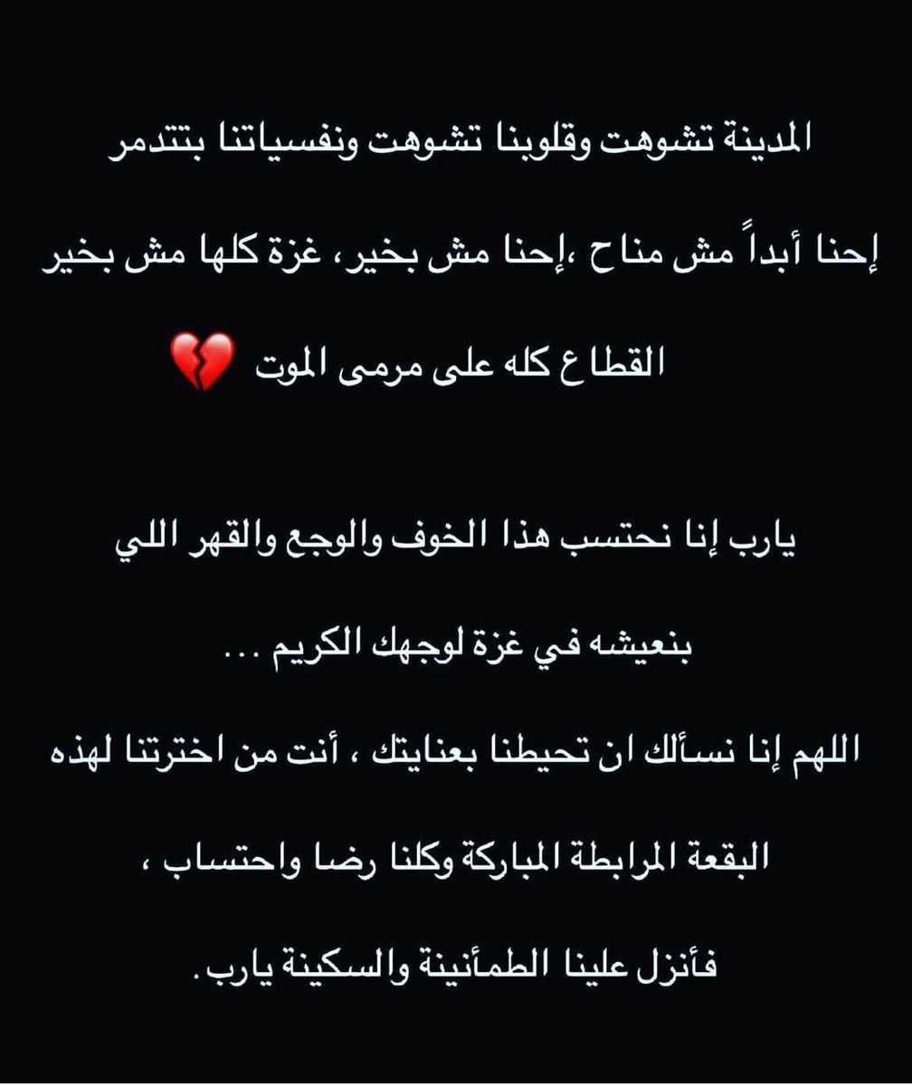 #طوفان_الأقصى #طوفان_الاقصى_ #غزة_الآن