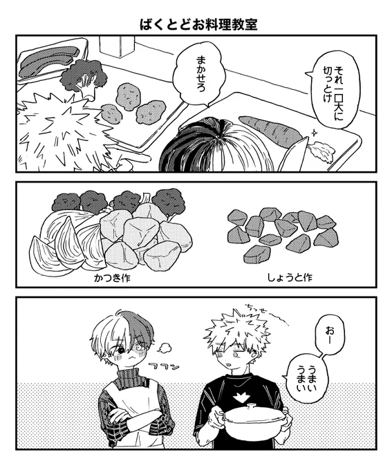 おくちちいちゃいねぇ 