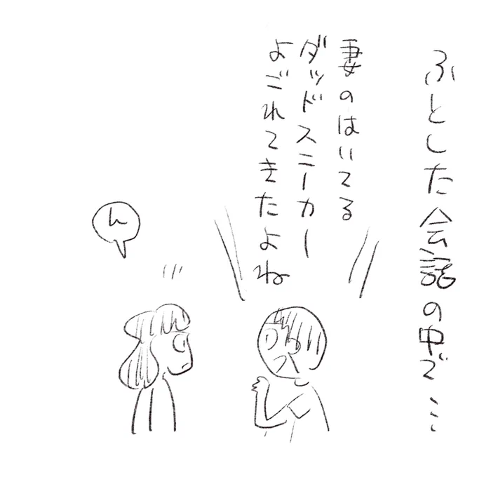 失敗