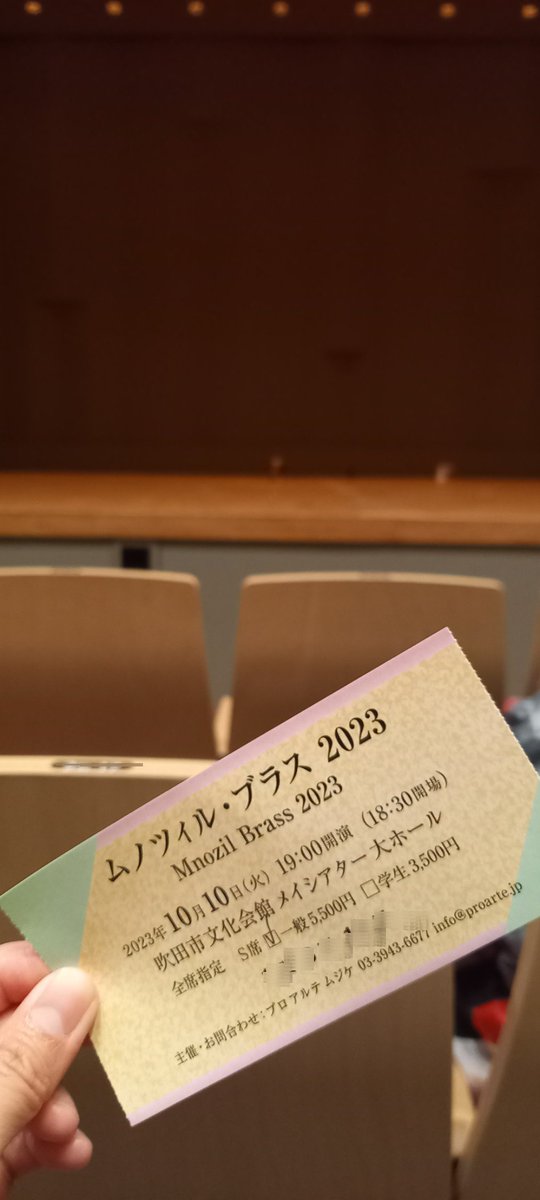 gumibooooooon's tweet photo. Mnozil Brass大阪
最高に素晴らしい音色とパフォーマンスで、幸せすぎる時間でした!
来日ありがとうございます!
#Mnozil Brass
#ムノツィルブラス https://t.co/4EqhafCUKP
