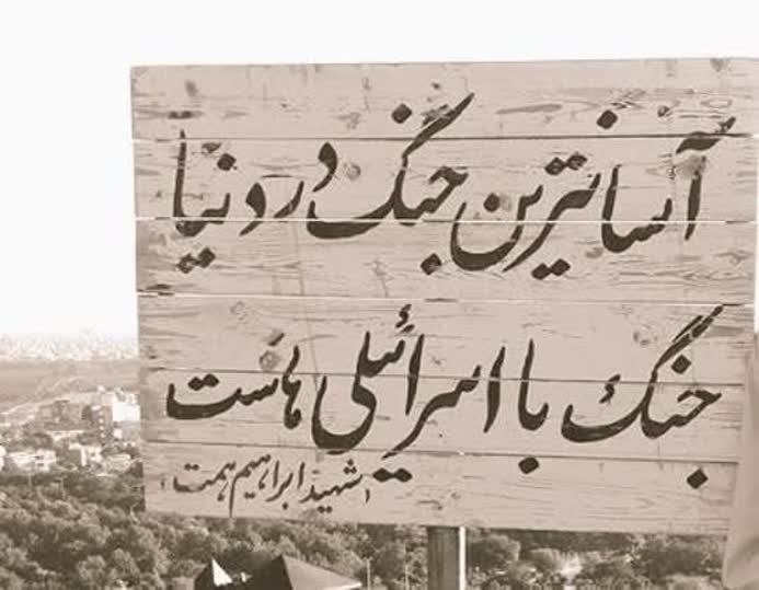 malijafari8's tweet photo. #طوفان_الأقصى https://t.co/5BqQgblOvM