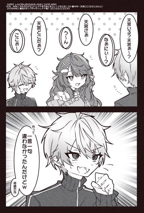 奇跡的なハモリ 
#KuzuArt #絵こころ 