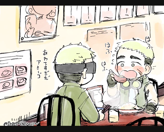 #ねるまえのらくがき北茶編
オクオクちゃん町中華デートしてくれ 