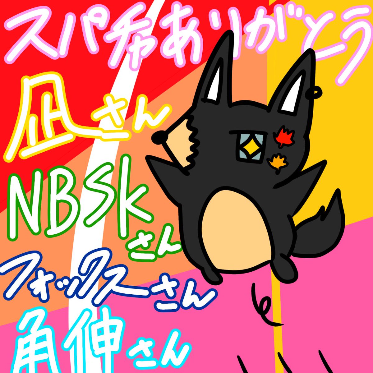 akisi_channel's tweet photo. 昨日スパチャ絵遅れました💦
昨日は4時間半くらいかけて2体作りました‼️🦊
出来た後に撮影会にしてたけどガンダムって凄いなぁと思いました✨
改めてスパチャありがとうございました💰🙏 https://t.co/8bWpSt9xDR
