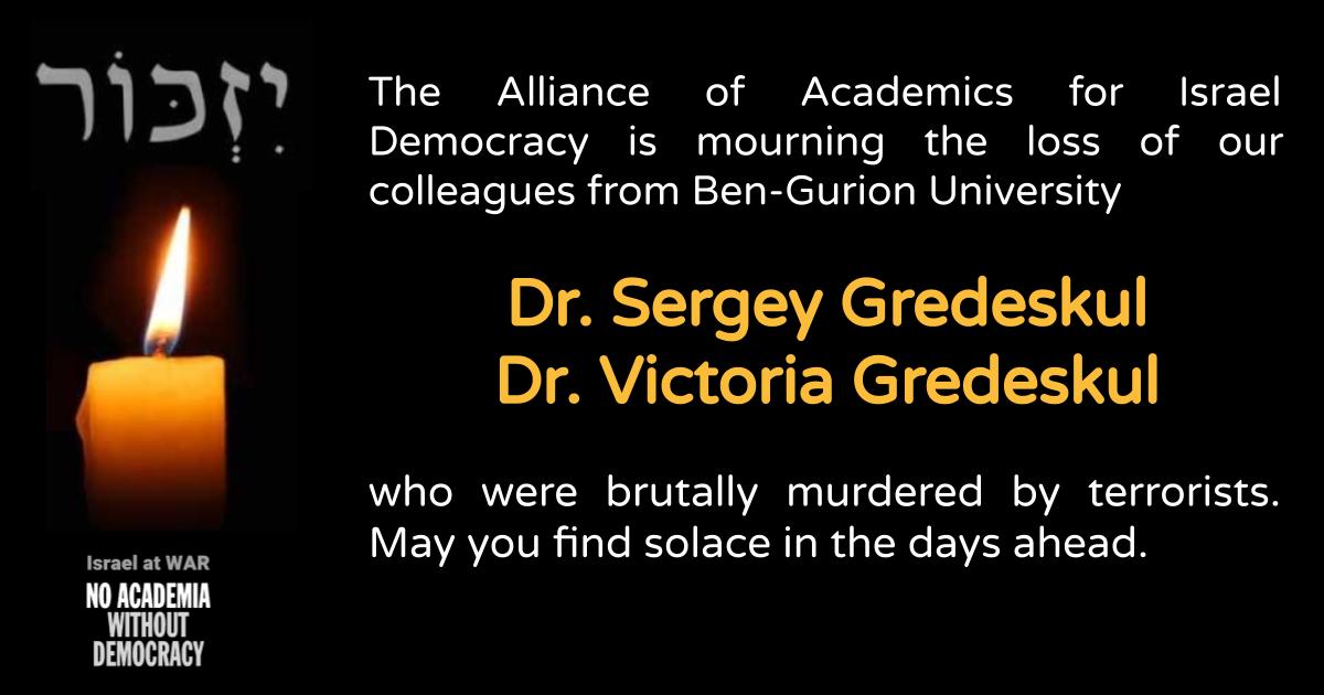 #HamasISIS #Israel_under_attack