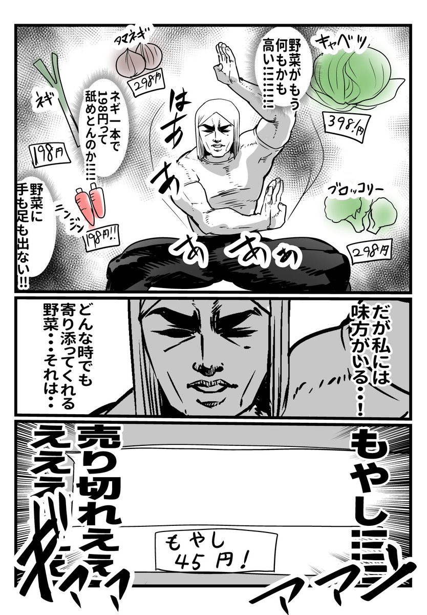 鍋なら白菜絶対入れる民の俺
白菜2分の1カット分(600円越え)はあたしゃ手が出せなかったよ・・・・・

チクショウ!!!!!!!!!!!!!!!!!!!!!!!!!!!(血涙) 