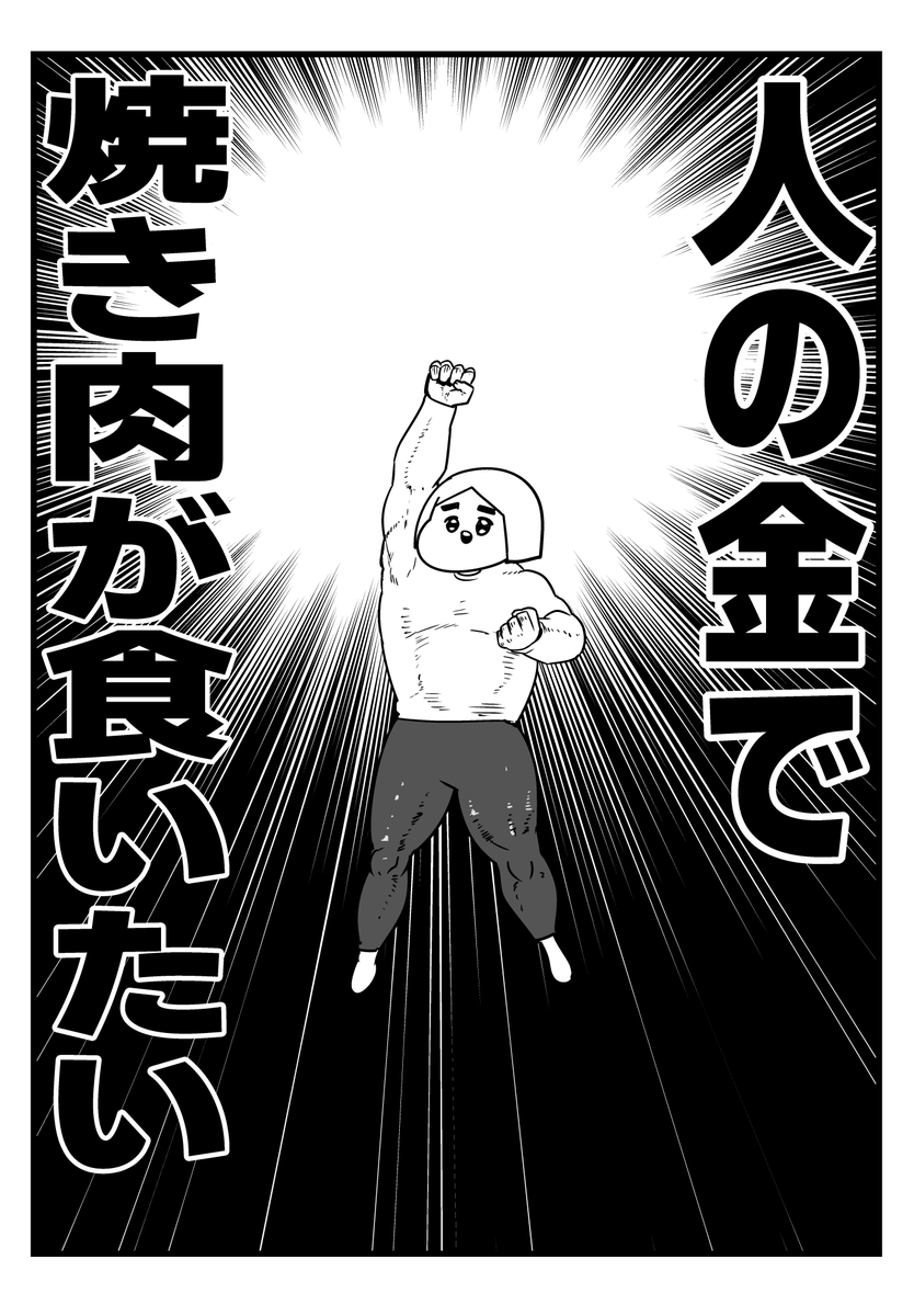 鍋なら白菜絶対入れる民の俺
白菜2分の1カット分(600円越え)はあたしゃ手が出せなかったよ・・・・・

チクショウ!!!!!!!!!!!!!!!!!!!!!!!!!!!(血涙) 