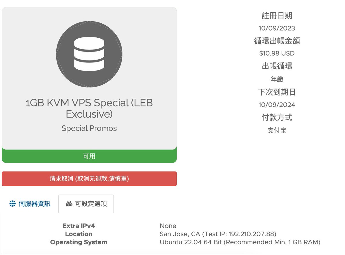 最近折腾下来最划算的翻墙方案, 到 my.racknerd.com/aff.php?aff=93… 80多人民币年付一台 San Jose, CA 的小鸡, 到 github.com/emptysuns/Hi_H… 装上 hysteria 协议, 看 YouTube 1080P 流畅丝滑, 4K 的忘了测试了. 打开网页极快, 不像有些机场卡的慢. 80块一年, 机场 88 吧. AI 各种服务也没限制