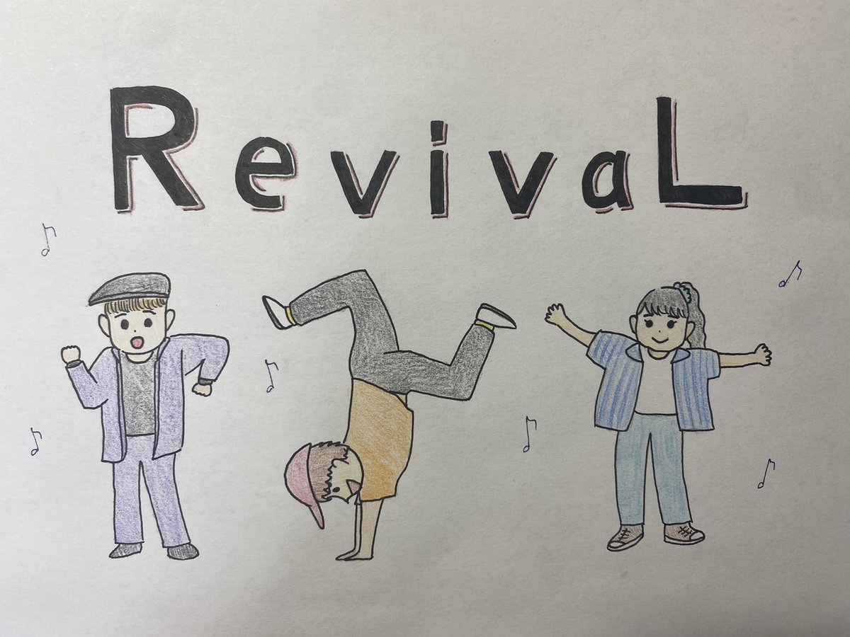 RevivaL_Dance's tweet photo. 10/14(土)秋大祭13:40~14:00
秋田大学手形キャンパスのステージで踊ります！よろしければ足を運んでくださいね〜☺️ https://t.co/3XvBi7cv2l