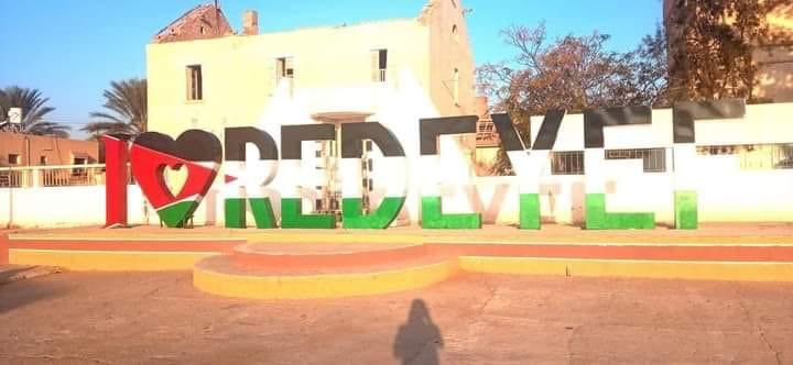 tunisialphanews's tweet photo. 🇹🇳🇵🇸#Palestine #Redeyef https://t.co/isorb4Gf9o