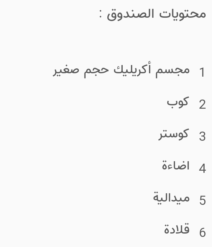 ecloudys's tweet image. عندنا ارهب بكج لمنتجات ون بيس حصري لمتجرنا فقط " تقدر تختار اشكال ثانيه " 😉🔥🔥🔥