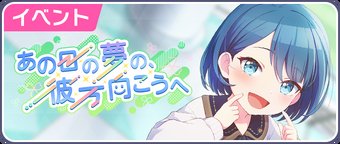 harukamoots's tweet photo. gain tweet before i go off !! 

: ̗̀➛ follow everyone who likes + retweets 

Q : fav haruka focus event ? https://t.co/HFX4oj8imN