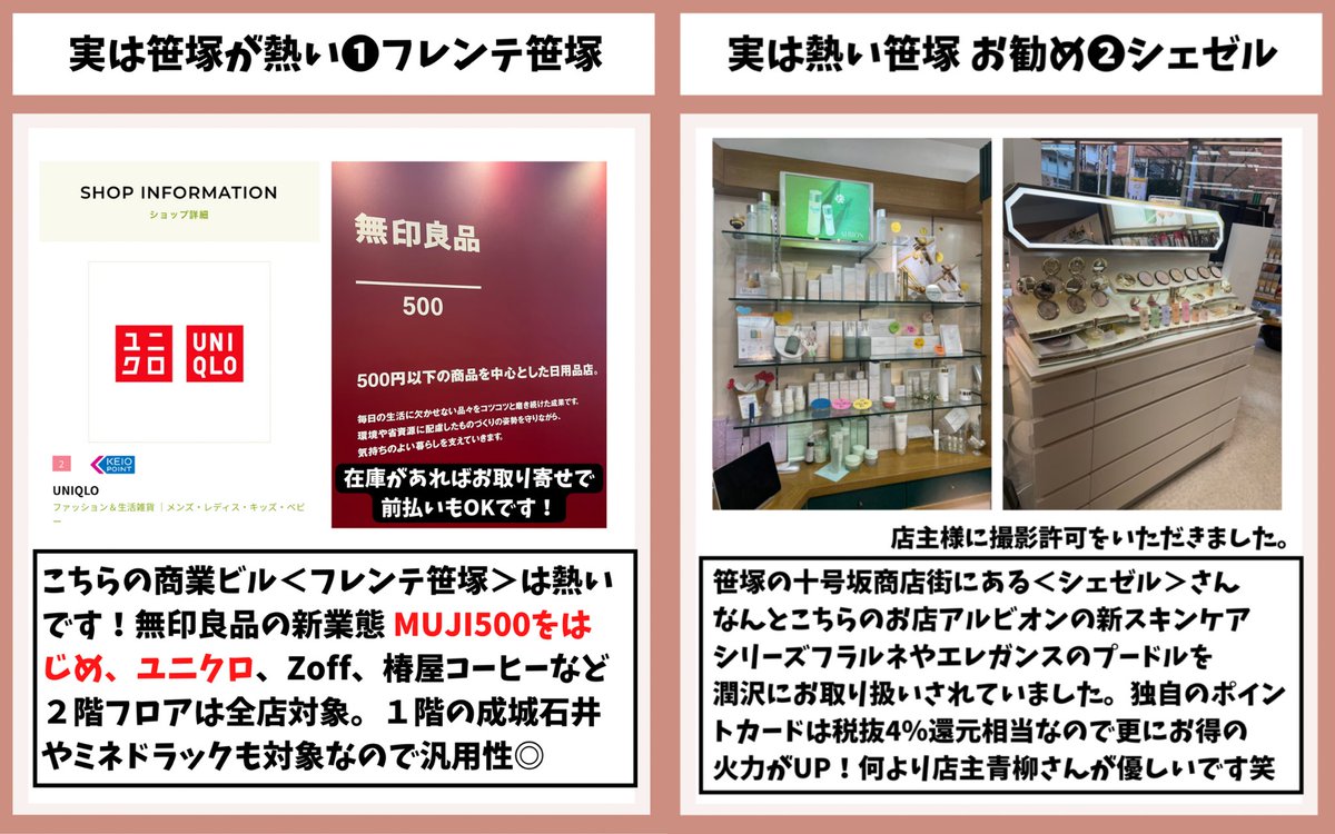 《渋谷区30%還元攻略🐶》
ハチペイ１周年記念✨11月は渋谷区30%還元です📝対象店舗が強いのでこのキャンペーンは押さえましょう💪
【概要】
期間：11月1日〜11月30日
対象：全員
店舗：ハチペイ加盟店全店
付与：即時
上限：5,000P/期間
注意：ポイント利用分は対象外