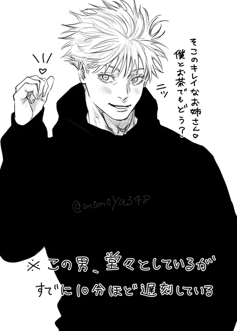 待iちi合iわiせ 