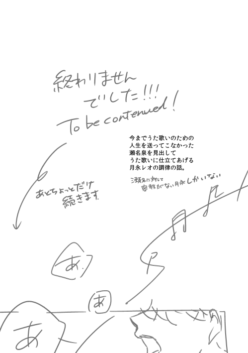senoo010's tweet photo. つづき 7/7　※完成してないし描きたいとこしか描いてない https://t.co/KxtulMwyGL