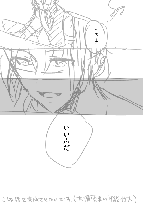 senoo010's tweet photo. つづき 7/7　※完成してないし描きたいとこしか描いてない https://t.co/KxtulMwyGL