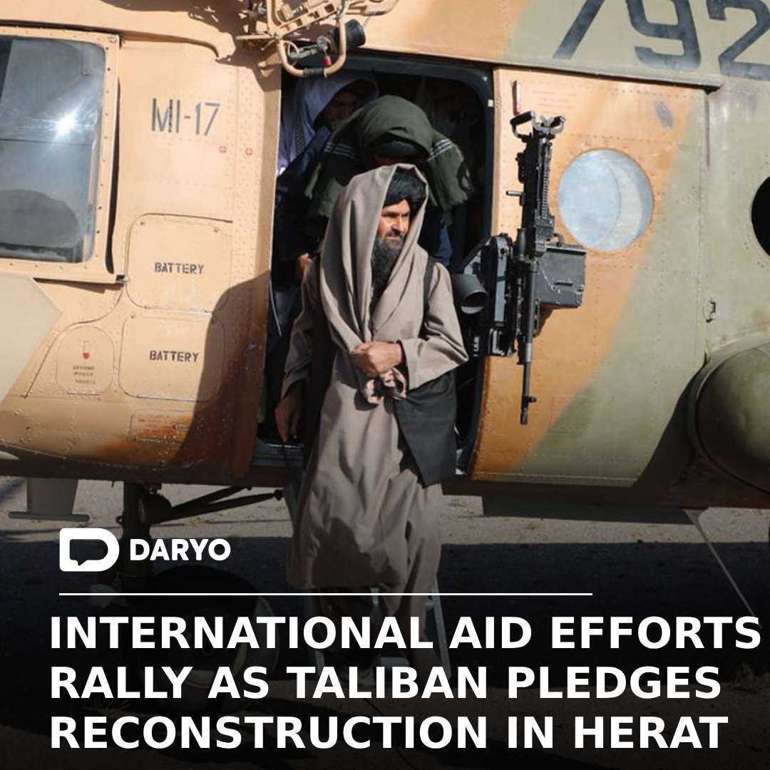 #International #AidEfforts #rally as #Taliban pledges #reconstruction in #Herat

🇦🇫🏚️🌐🤝

The #earthquake in the Herat region left a #trail of #destruction and claimed numerous #lives, prompting international responses to #aid the affected #population.

👉Details  —…