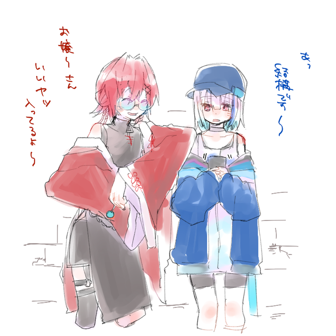 ワルぶる