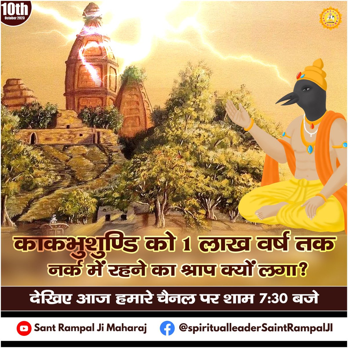 BodharamK's tweet photo. #shraadh #pinddaan #amavasya #pitra #mahalaya #ancestors #sadhguru #satguru #guru #miracle #reels #sanatandharma #indianfestival
#SaintRampalJi #SantRampalJiMaharaj https://t.co/KttyNkxxTb