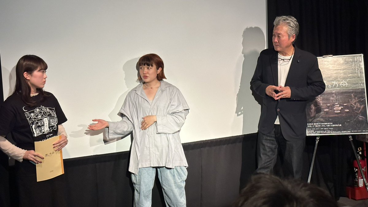 まめ、エリ、じん、塔子、ミカゲ、の少なくて硬い、心のくっつきかたの危うさから来る、ことば＝声とその響きの近さ。山の主が耳元で鼻息荒く居てる事に慣れる直前の観客として、いられた。牛アブの重低音や夜の薪のパチパチや永遠に鳴き続いてそうなゼンマイ仕掛けの蝉時雨。
『#雨の方舟 』