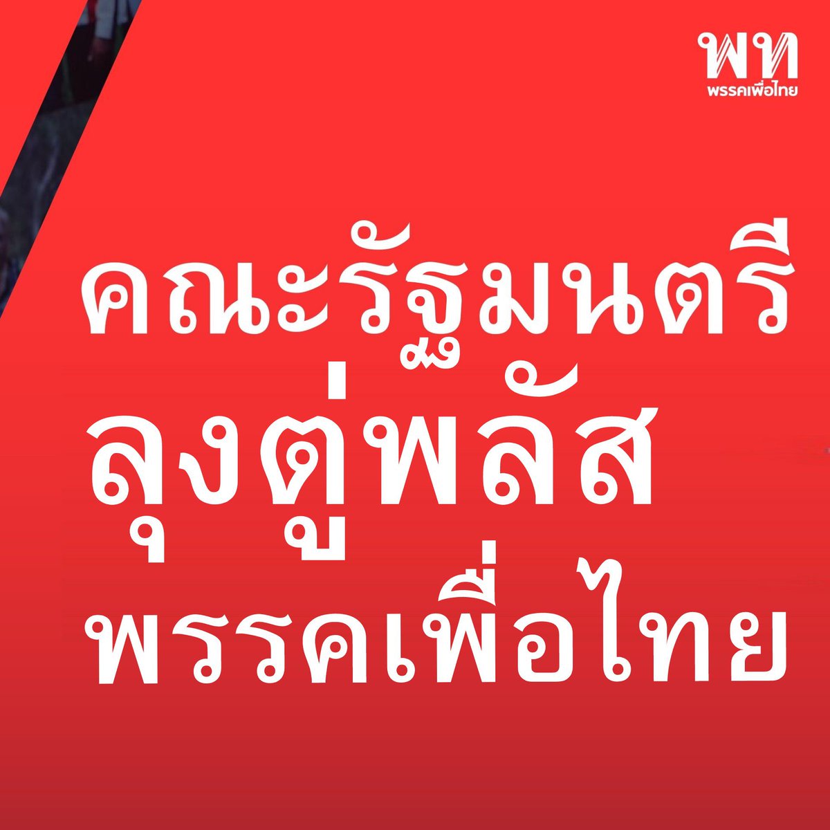 รวยไม่ไหวแล้วจ๊ะพี่จ๋า😖 tweet media